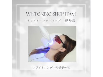ホワイトニングショップ 阪急伊丹店/ホワイトニングショップ伊丹店