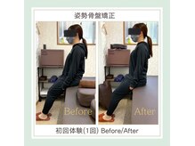 ゆめいろ整体院の雰囲気（猫背・巻き肩・骨盤のズレには姿勢矯正◎ブライダル矯正にも◎）