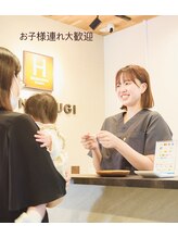 ホネツギ 柏駅西口接骨院(HONETSUGI)/産後骨盤矯正・産後骨盤ケア