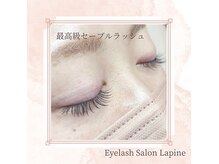 ラピヌ(Lapine)の雰囲気（まつエク最高級セーブル毛70分付け放題5,500～ございます♪）