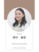 ミーナ 大財店(mina) 野中 春菜