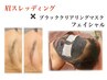 【眉＆毛穴・フェイスケア★】眉スレッディング+ブラックマスクフェイシャル