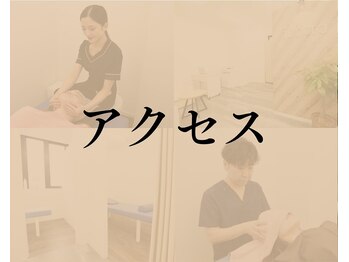 イコット(icotto)/整骨院icottoへのアクセス