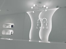 ミヨンラボ(miyon LABO)の雰囲気（店内は白を基調とした思わずテンションが上がる非日常空間）