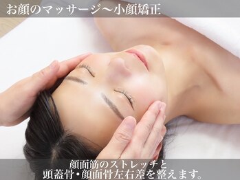 ルチア(Lucia)/お顔のマッサージ