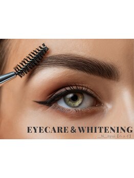 お肌をきれいにしたい