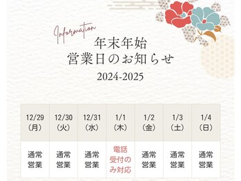 リラクゼーションサロン 潤潤