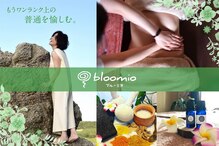 ブルーミオ 福岡博多(bloomio)