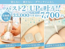 ルフルリール(Refleurir)