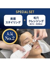 モード シンジュクヒガシグチテン(Mode!? 新宿東口店)/新宿/メンズ専用フェイシャル
