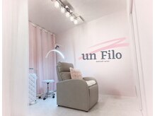 アンフィーロ(un Filo)