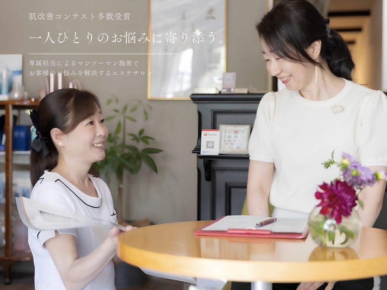 サロンドアモール(Salon de a mole)｜ホットペッパービューティー