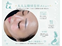 プリエ(Prier)の雰囲気(韓国美容でも使用されているメニューも豊富です♪)
