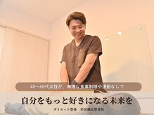杉田鍼灸整骨院