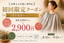 ミーシェ(Meshie)