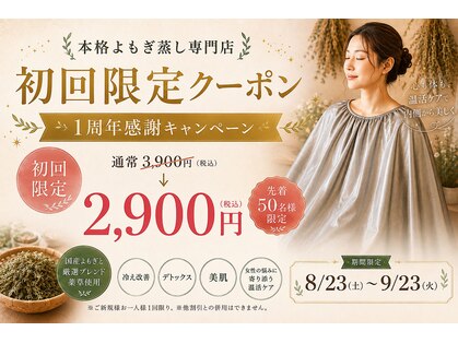 ミーシェ(Meshie)の写真
