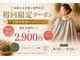 ミーシェ(Meshie)の写真