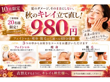 ヴィクトワール シュエットの写真