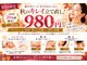 ヴィクトワール シュエットの写真