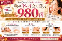 ヴィクトワール シュエット