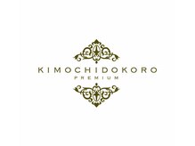 キモチドコロ プレミアム(premium)/KIMOCHIDOKORO PREMIUM