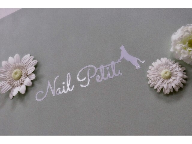 Nail Petit. 【ネイル　プチ】