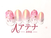 ネイルサロン アテナ(Athena)/持ち込みアート/ブライダル