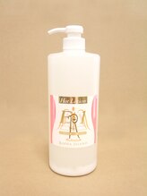 ラファアイランド別館 小倉守恒/F-1スリムホットローション