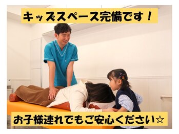 くわはら接骨院