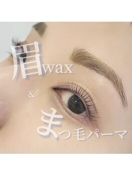ティエル ELPATIO店(TIELU)/まつ毛パーマ × 眉毛wax脱毛