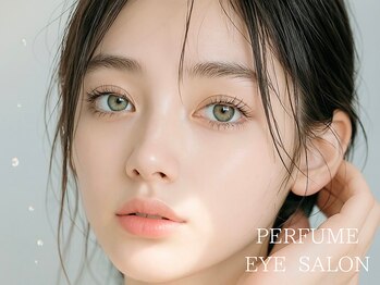 アイサロン パフューム(PURFUME)