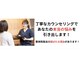 整体院 長谷川の写真