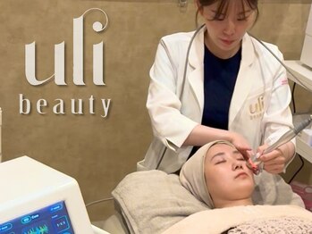 ウリ(uli beauty)の写真/横浜で【渡韓せず本場の韓国肌管理】肌のお手入れでお悩みの方!!男女問わず肌質に合わせたメニューを提案◎