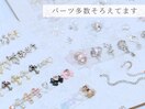 パーツ各種取り揃えています☆