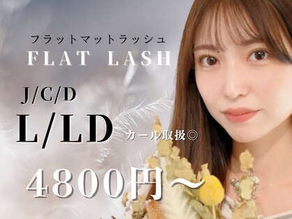 エステ屋の写真