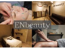 エンビューティー(EN beauty)の雰囲気（一人一人にオーダーメイド施術。バキバキの身体お任せください♪）