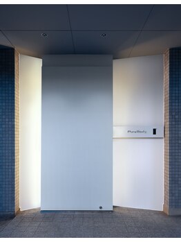 ピュアボディ(Pure Body)/入り口