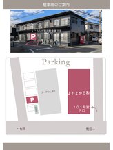 よかよか日和/駐車場のご案内