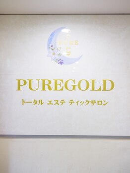 ピュアゴールド(PUREGOLD)/エレベーターで上がると。。