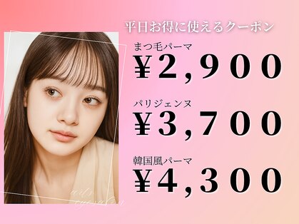 アーツアイサロン 町田駅前通り店(arts eyesalon)の写真