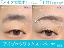 エトワール(Etoile)/隠すのではなく土台を整える♪