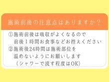 ブルースター 上小田井店(Blue Star)/痩身/ダイエット/脂肪冷却/産後