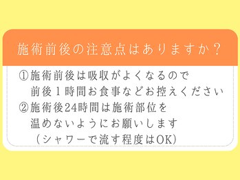 ブルースター 上小田井店(Blue Star)/痩身/ダイエット/脂肪冷却/産後