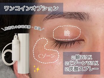 エサージュオム 銀座エスト店/瞼WAX/CゾーンWAX/炭酸スプレー