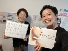ヴィオーデ 二子玉川店/二子玉川で小顔矯正と骨盤矯正♪
