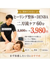 ワンランク上の整体院 名古屋栄店/骨盤矯正　整体/整体/整体/整体