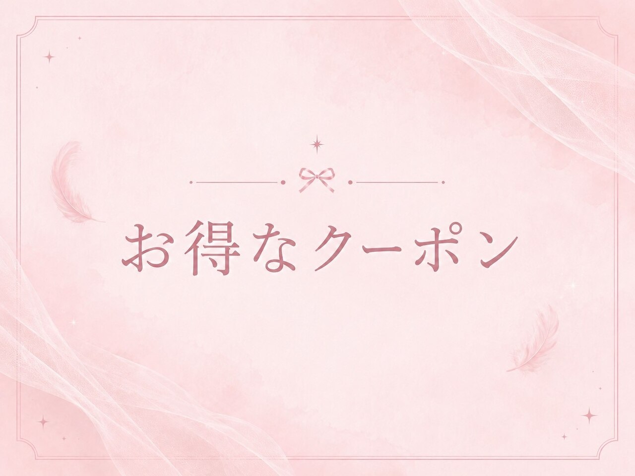 【8月6.7.8日限定★】#まつ毛パーマ 6000円→2900円【新大宮】