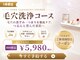 ラヴィアンローズ 泉店 (La vie en Rose)の写真