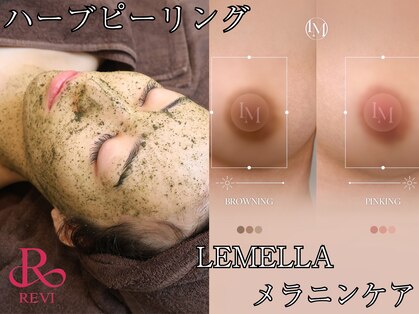 リリーイー(LILY E)の写真