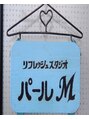 パールM&nbsp;３階 当店の入口の手作りのプレートです。